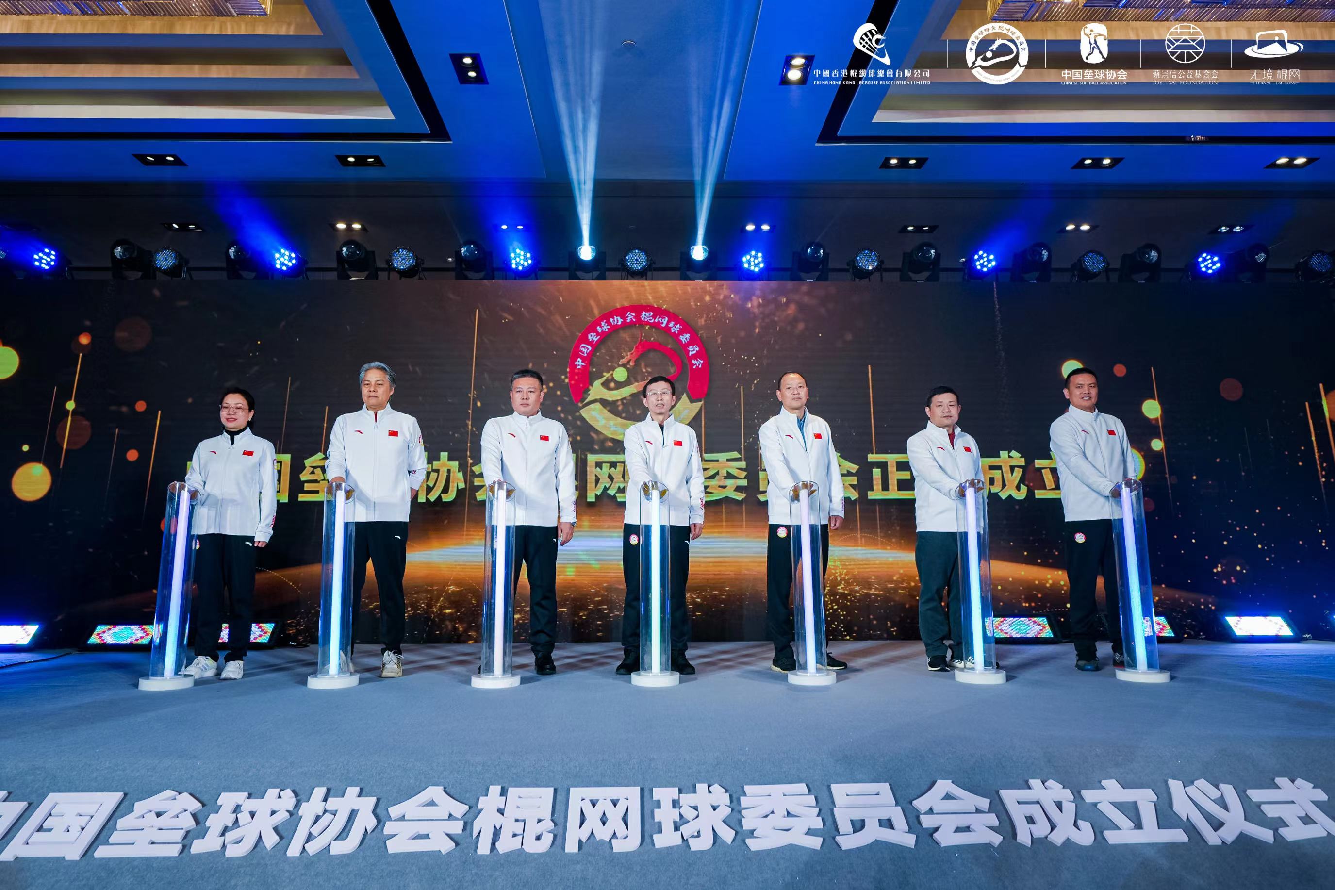 中国垒球协会棍网球委员会正式成立,为我国棍